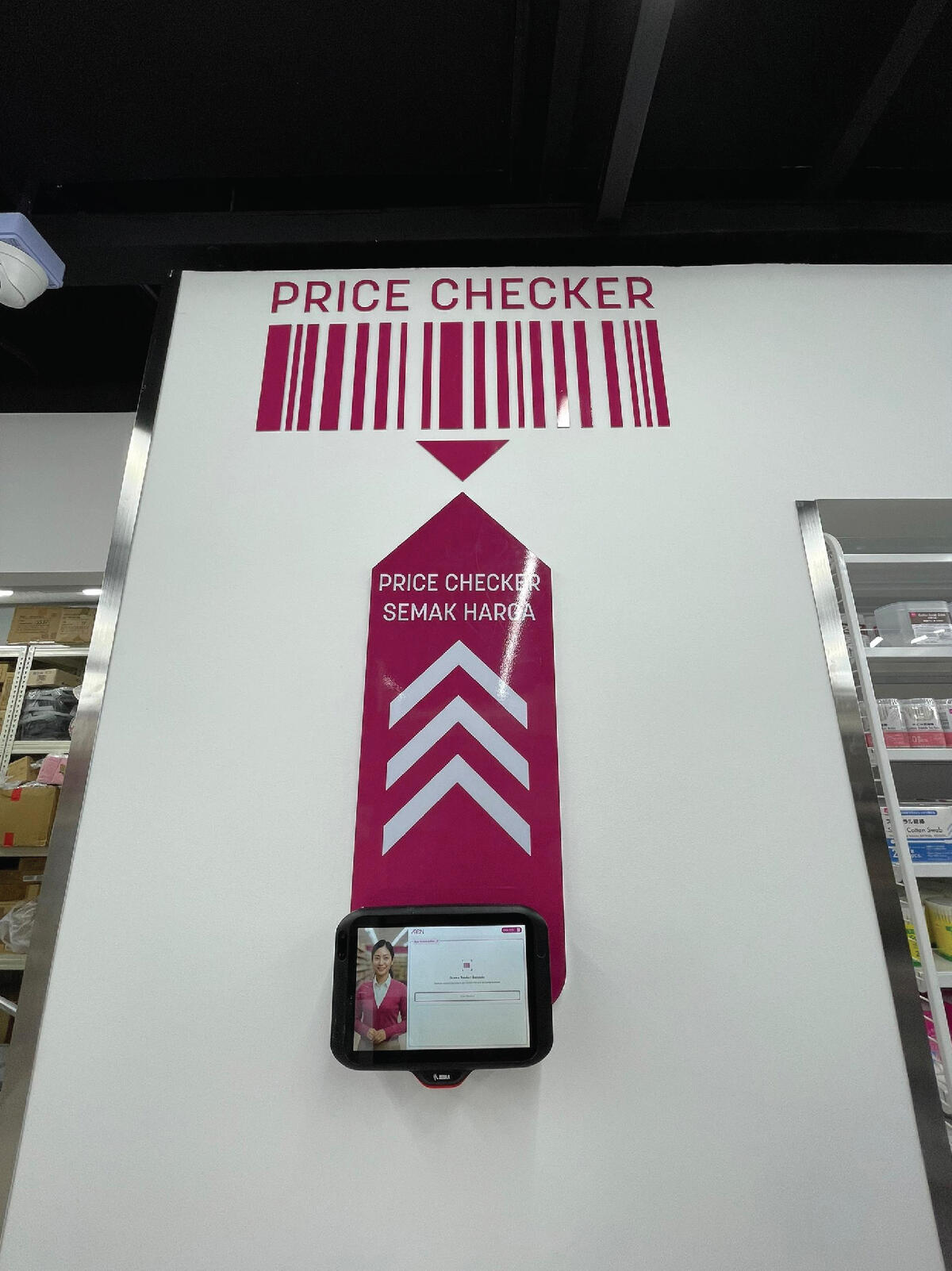 Daiso